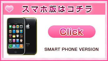 Smartphone