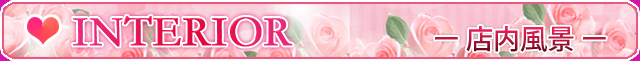 「Interior Title」