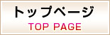 「top」